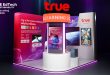 ทรู ชวนเปิดโลกการเรียนรู้ยุคใหม่ สู่สังคมแห่งการศึกษาอย่างยั่งยืน  “True EdTech for Sustainability” ในงาน GCNT Expo 2025  สัมผัสนวัตกรรมเพื่อการเรียนรู้ตลอดชีวิต ที่ทรู ดิจิทัล พาร์ค 29 – 31 ก.ค.นี้