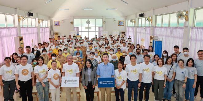 กรุงเทพประกันภัยจับมือโรงพยาบาลบำรุงราษฎร์ร่วมจัดกิจกรรม BKI อาสาพัฒนาบ้านพักคนชราพร้อมกับอาสาบำรุงราษฎร์ออกหน่วยแพทย์เคลื่อนที่ตรวจสุขภาพผู้สูงอายุบ้านบางแค