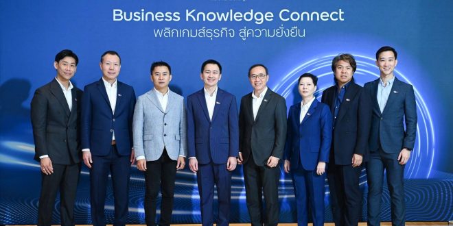 “SMO เปิดวิสัยทัศน์ผู้นำธุรกิจยั่งยืน ฝ่าคลื่นเศรษฐกิจโลก ในเวที ttb | Business Knowledge Connect”