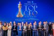 CEO ศุภาลัย คว้าสุดยอดรางวัล THAILAND TOP CEO OF THE YEAR 2025  ตอกย้ำความสำเร็จผู้นำองค์กรอสังหาฯ ไทย