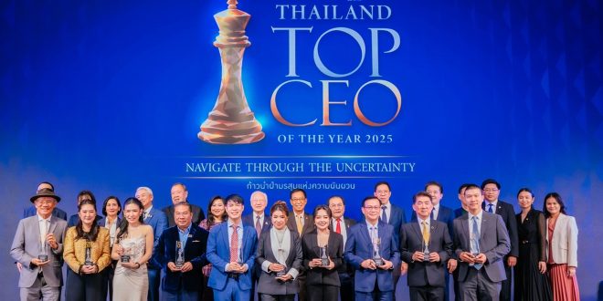 CEO ศุภาลัย คว้าสุดยอดรางวัล THAILAND TOP CEO OF THE YEAR 2025  ตอกย้ำความสำเร็จผู้นำองค์กรอสังหาฯ ไทย