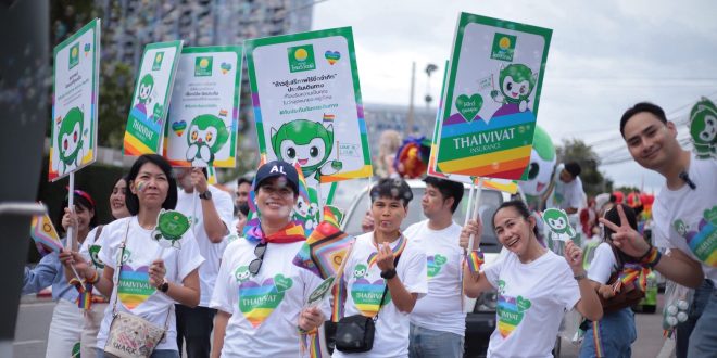 “ประกันภัยไทยวิวัฒน์” ผนึก “เซ็นทรัลพัฒนา” ฉลอง Pride Month 2025 ดันไทยสู่ Pride Landmark ระดับโลก