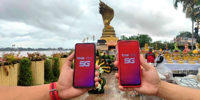 สายมูห้ามพลาด! ทรู คอร์ปอเรชั่นจัดเต็มสัญญาณ 5G รับงานบวงสรวงพญาศรีสัตตนาคราช นครพนม