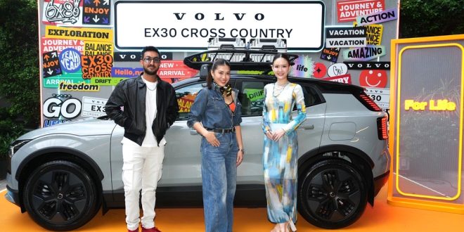 วอลโว่ คาร์ ประเทศไทย เปิดตัว Volvo GO แคมเปญสร้างแรงบันดาลใจในการใช้ชีวิตผ่านความอิสระและการเดินทาง