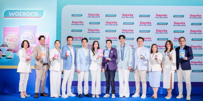 วัตสัน จัดงาน “Watsons for Better Health” พร้อมเปิดตัว “เดย์ไวต้า พลัส 50”  วิตามินรวมรายวันสูตรใหม่ เสริมทัพสินค้าเพื่อสุขภาพตราวัตสัน
