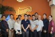 ORN จัดงาน Analyst Meetingให้ข้อมูลกลยุทธ์การเติบโตช่วงครึ่งปีหลัง 2568