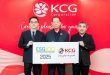 KCG ติดอันดับหลักทรัพย์ ESG100 ต่อเนื่องเป็นปีที่ 2