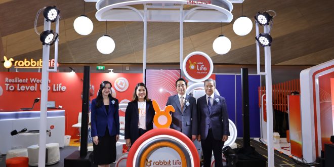 แรบบิท ประกันชีวิต ลุยใต้ ครั้งแรก! ขนทัพผลิตภัณฑ์ – โปรโมชันสุดคุ้ม  ร่วมงานมหกรรมการเงินหาดใหญ่ ครั้งที่ 15