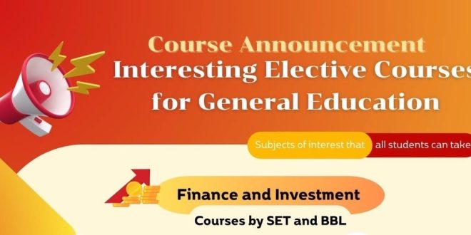 มธ.ล้อมกับดักหนี้คนรุ่นใหม่ด้วย “Financial Literacy” หลักสูตรสร้างความเข้มแข็ง “วินัยการเงินและการลงทุน” ภาคครัวเรือนและประชากรไทย หนุนบัณฑิตมีความรู้การเงินก่อนก้าวสู่ตลาดแรงงานก่อนปี 70