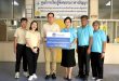 วิริยะประกันภัย สนับสนุนงบพัฒนาเด็กพิเศษ ศูนย์การเรียนรู้พิเศษประภาคารปัญญา