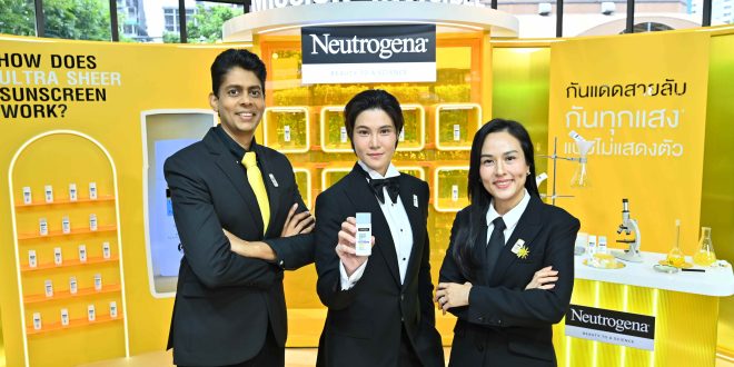Neutrogena ขอท้าแดดเมืองไทย! ส่งภารกิจกันแดดสายลับ Neutrogena Ultra Sheer Fluid Sunscreen พร้อมกันทุกแสงแบบไม่แสดงตัว Must-have ไอเทมของนิวเจนยุคใหม่ที่อยากลุยทุกสถานการณ์