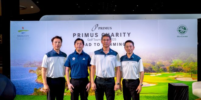 ไพรม์มัส กรุ๊ป เปิดศึกดวลวงสวิง รายการ “Primus Charity Golf Tournament 2025 ลุ้นรับรางวัลแพคเก็จตีกอล์ฟ ที่คุนหมิง ประเทศจีน   และ ZEEKR 7X รถ SUV ไฟฟ้าใหม่ล่าสุด