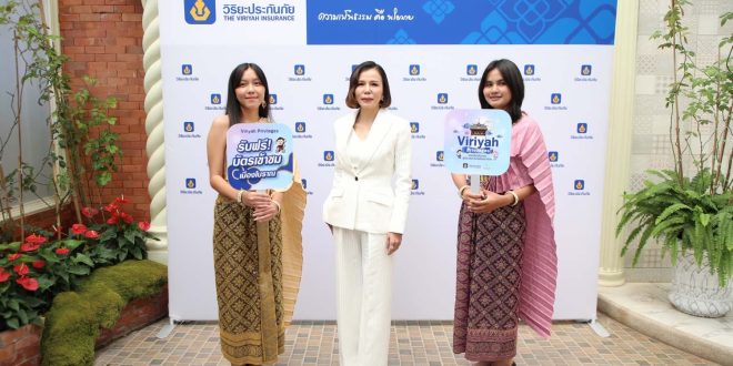 วิริยะประกันภัย มอบความคุ้มค่าเหนือระดับ เจาะกลุ่มลูกค้าไลฟ์สไตล์ท่องเที่ยว  มอบสิทธิพิเศษ “Viriyah Privileges ทริปเที่ยวเมืองโบราณ สู่ประสบการณ์สุดประทับใจ”