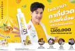 “BLC” สร้างปรากฏการณ์ ดึง “มาริโอ้ เมาเร่อ” นั่งแท่นพรีเซนเตอร์ “Plaivana” คนแรก มุ่งสร้าง Brand Recognition พร้อมบุกตลาดทั้งในและต่างประเทศ ดันยอดขายโตเพิ่ม 50% ตามเป้า