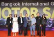 รองนายกรัฐมนตรีและรัฐมนตรีว่าการกระทรวงคมนาคม  ชมงาน “BIG MOTOR SALE 2025”