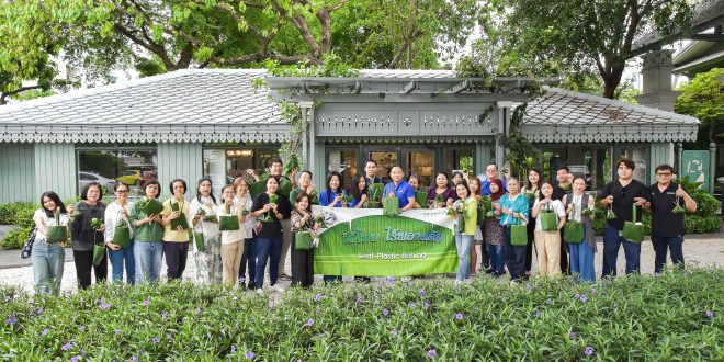 เอปสัน เปิดตัวแคมเปญซีเอสอาร์ประจำปี “วิถีไทยไร้พลาสติก” ประเดิมกิจกรรมแรก “Leaf Plastic Behind” เรียนรู้ภูมิปัญญาไทย พับใบตองลดการใช้พลาสติก