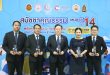 KSL Group ตบเท้ารับรางวัลองค์กรคุณธรรม