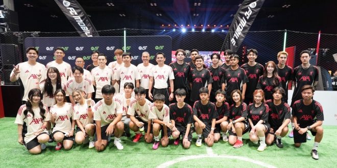 กรุงไทย – แอกซ่า ประกันชีวิต จับมือกับพันธมิตรชั้นนำ  จัดงาน “Countdown to kick off LFC 25/26 season” อย่างยิ่งใหญ่  เปิดตัวชุดแข่งใหม่ ลิเวอร์พูล เอฟซี ประจำฤดูกาล 2025/26