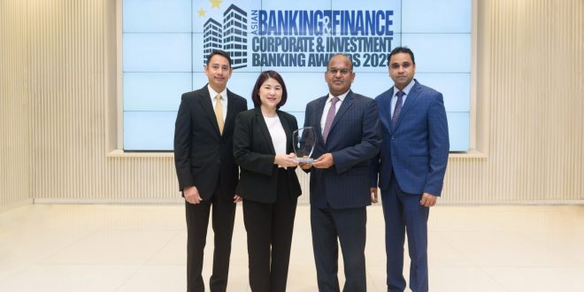 กรุงศรี คว้ารางวัล Initiative Award for Trade Finance Solution  โซลูชันเพื่อเสริมศักยภาพการบริหารทุนหมุนเวียนธุรกิจการค้าระหว่างประเทศกับอินโดรามา เวนเจอร์ส อย่างยั่งยืน