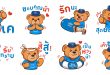 ไทยประกันชีวิต เปิดตัว “หมีไทยจิ” สัญลักษณ์การดูแลด้วยหัวใจ พร้อมส่ง LINE Sticker THAIJI Care with Heart ดาวน์โหลดได้ฟรี