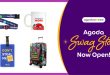 สินค้าสำหรับนักเดินทางจากอโกด้า พร้อมจำหน่ายในประเทศไทยแล้ววันนี้บน Shopee และ Lazada