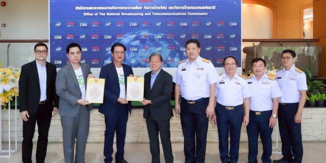 แรงไม่รอใคร! AIS เปิดใช้งานคลื่น 2100 MHz ทันทีหลังชนะประมูล  ส่งพลัง ‘Super Block’ ขยายสปีด เร็วแรงขึ้น 200% ให้ลูกค้าทุกพื้นที่ทั่วไทย
