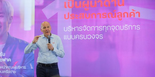 ทรู คอร์ปอเรชั่น เปิดเกมรุกสร้างองค์กรใหม่พร้อมจัดทัพผู้นำมุ่งเป้าหัวใจสำคัญเพื่อลูกค้า และเป็นครั้งแรกที่แต่งตั้งหัวหน้าคณะผู้บริหารด้านข้อมูลและปัญญาประดิษฐ์ (Chief Data and AI Officer)