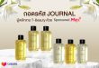 ถอดสูตรแบรนด์ไทย JOURNAL กับการพลิกเกม T-Beauty ออนไลน์ ด้วยพลัง AI