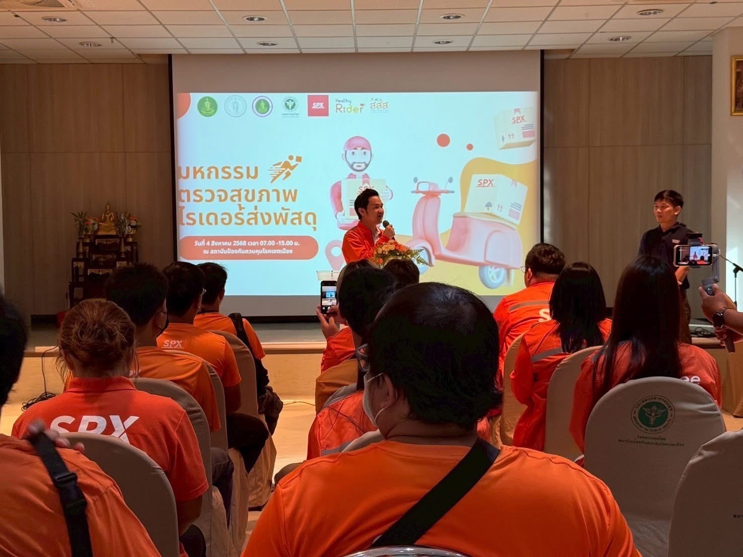 สสส. – กรุงเทพมหานคร – สถาบันป้องกันควบคุมโรคเขตเมือง - SPX Express ...