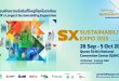 ส่อง SX2025 กับ 10 โซนไฮไลต์ หาทางรอดในวิกฤตโลกรวนไปด้วยกัน