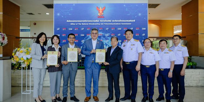 ทรู มูฟ เอช รับมอบใบอนุญาตคลื่นความถี่ใหม่ 2300 MHz และ 1500 MHz เปิดศักราชใหม่สู่ผู้ให้บริการที่มีคลื่นทุกย่านความถี่มากสุดในไทย มุ่งยกระดับประสบการณ์ดิจิทัลเพื่อลูกค้าทั่วประเทศ