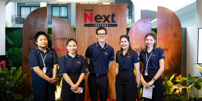 ORN เปิดตัว “THE NEXT (เจ็ดยอด 3)” คอนโดฯ Private Low Rise ปลอดฝุ่นแห่งแรก  ต้นแบบ Green Building เพื่อชีวิตยั่งยืน