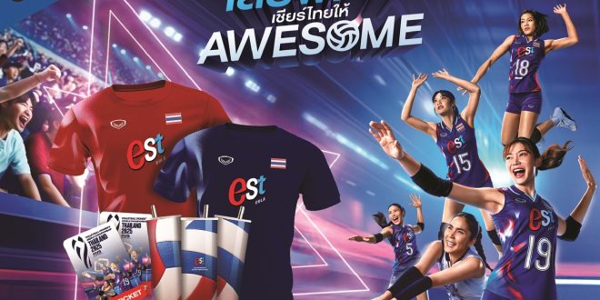 “เอส โคล่า” จัดเต็ม! โปรโมชันสุด AWESOME รับแคมเปญ “เสิร์ฟเอส เชียร์ไทยให้ AWESOME” เชียร์ไทยให้สุดใจ พร้อมลุ้นรางวัลลิมิเต็ด