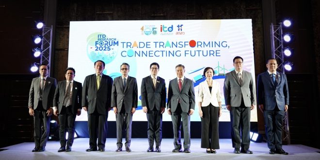 ITD เปิดเวที “ITD Research Forum 2025” เผยงานวิจัย เสริมแกร่งการค้า  ระดมนักวิชาการ–รัฐ–เอกชน วิเคราะห์เศรษฐกิจโลก ร่วมกำหนดจุดยืนไทยสู่เวทีการค้าโลก