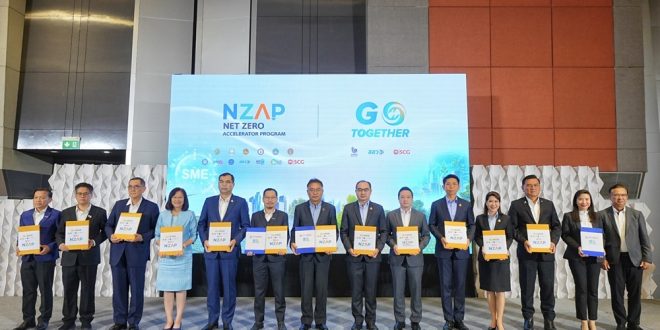 รวมพลังทุกภาคส่วน เสริมศักยภาพ SMEs เพิ่มขีดแข่งขันสู่ธุรกิจสีเขียว  เดินหน้าหลักสูตร NZAP 2026 และโครงการ Go Together ซีซัน 2