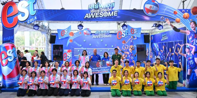 “เอส โคล่า” รวมพลัง Gen Z ส่งต่อ Passion กีฬา ภายใต้แคมเปญ  “เสิร์ฟเอส เชียร์ไทยให้ AWESOME” ในศึกวอลเลย์บอลหญิงชิงแชมป์โลก 2025