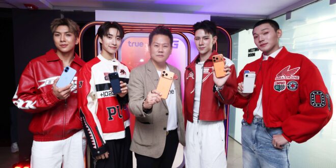 True Branding Shop สยามคึกคัก! เซเลบ–คู่จิ้น–อินฟลูฯ ตัวท็อป พาเหรดรับ iPhone 17 Pro, iPhone Air และiPhone17  ในงาน “Stay True, Journey to the Future with the Latest Generation of iPhone” 