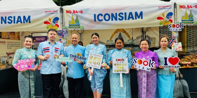 ไอคอนสยาม  สร้างชื่อระดับโลก พา “สุขสยาม–ไอคอนคราฟต์”  สร้างปรากฏการณ์ครองใจชาวเกาหลี-นักท่องเที่ยวเนืองแน่น  ในงาน “Sawasdee Seoul Thai Festival 2025” ณ กรุงโซล เกาหลีใต้