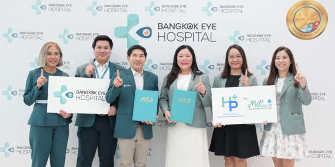 Bangkok Eye Hospital ผนึก Health Plus Global Laboratory by MP Group ลงนามความร่วมมือ โครงการ “Eye Guard Genetics”