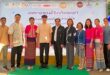 ซีพี แอ็กซ์ตร้า ผนึกเครือข่ายชุมชนพะเยา จัดงาน “เทศกาลของดีจังหวัดพะเยา เกษตรปลอดภัย ผักสวยน้ำใส” หนุนเศรษฐกิจฐานราก พร้อมอนุรักษ์สิ่งแวดล้อม