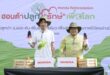 ฮอนด้า รวมพลังสร้างพื้นที่สีเขียว ผ่านโครงการ ฮอนด้าปลูก “รักษ์” เพื่อโลก