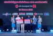 ตรีเพชรอีซูซุเซลส์ ผนึกกรมการขนส่งฯ จัดศึกคิงออฟแชมป์ ISUZU EURO 5 MAX รอบชิงชนะเลิศ ชิงรางวัลรวม 1 ล้านบาท