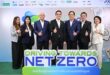 TCMA คว้ารางวัล ‘Outstanding Contribution’ Climate Action Award 2025  ตอกย้ำบทบาทองค์กรศักยภาพ นำอุตสาหกรรมปูนซีเมนต์ขับเคลื่อนลดคาร์บอน  สู่เป้าหมาย Net Zero 2050