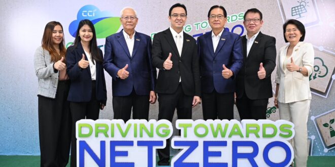 TCMA คว้ารางวัล ‘Outstanding Contribution’ Climate Action Award 2025  ตอกย้ำบทบาทองค์กรศักยภาพ นำอุตสาหกรรมปูนซีเมนต์ขับเคลื่อนลดคาร์บอน  สู่เป้าหมาย Net Zero 2050