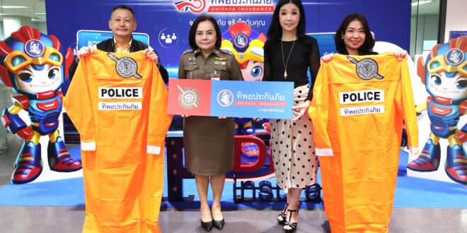 ทิพยประกันภัย ห่วงใยทุกชีวิตในสังคม มอบเสื้อกันฝนให้กับเจ้าหน้าที่ตำรวจ สถานีตำรวจภูธรบ้านหัน จังหวัดนครราชสีมา เพื่อใช้ปฏิบัติงานในช่วงฤดูฝน