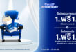บัตรเครดิต ttb Disney ร่วมกับ SF Cinema จัดโปรสุดคุ้ม เพียงซื้อบัตรภาพยนตร์ 1 ที่นั่ง ฟรี 1 ที่นั่ง และสุดฟินเมื่อซื้อป๊อปคอร์น 1 ฟรี 1