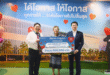 “JPARK” ร่วมสมทบทุนศิริราชมูลนิธิ สนับสนุนโครงการสร้างอาคารหอผู้ป่วยใน ศูนย์การแพทย์กาญจนาภิเษก