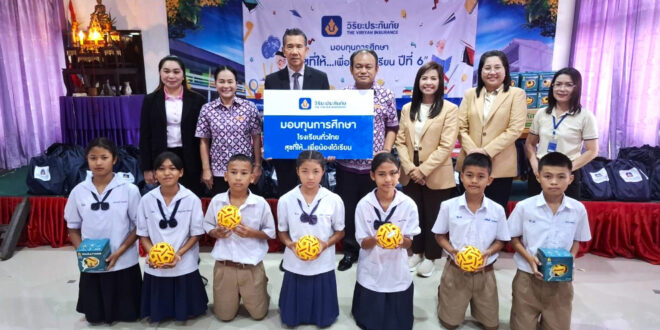วิริยะประกันภัย ส่งต่อพลังการศึกษาสู่เยาวชนภาคอีสาน ผ่านโครงการ “สุขที่ให้…เพื่อน้องได้เรียน” ปีที่ 6