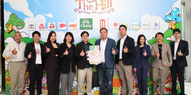 เมเจอร์ ซีนีเพล็กซ์ จับมือพันธมิตรชั้นนำ ร่วมจัด “Movie on the Hill” ครั้งที่ 6 เติมเต็มความสนุกครบทุกมิติ