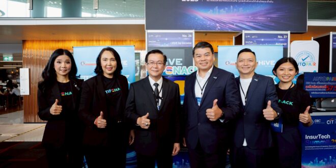 สร้างมิติใหม่ตลาดประกันภัยไทย ทิพยประกันภัยเปิดตัว TIP SNACK แพลตฟอร์ม  subscription insurance